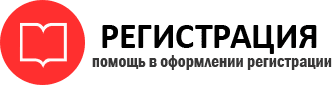 прописка в Пестово id797588